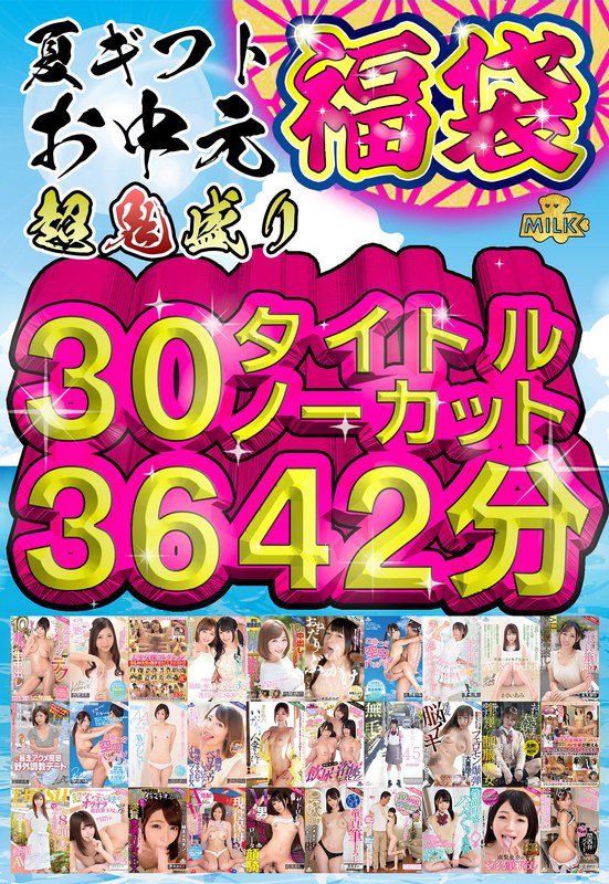 プライベートSEX動画撮影
