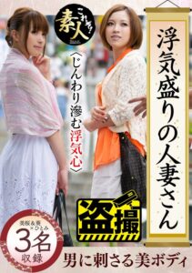 1人目奧さんとの秘密の時間リアルハメ撮り撮影