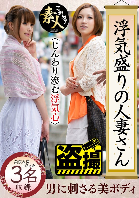 1人目奧さんとの秘密の時間リアルハメ撮り撮影
