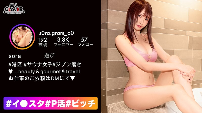 プライベートSEX動画撮影