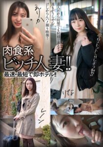 ナンパハメ撮り動画