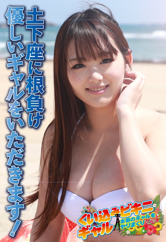 プライベートSEX動画撮影