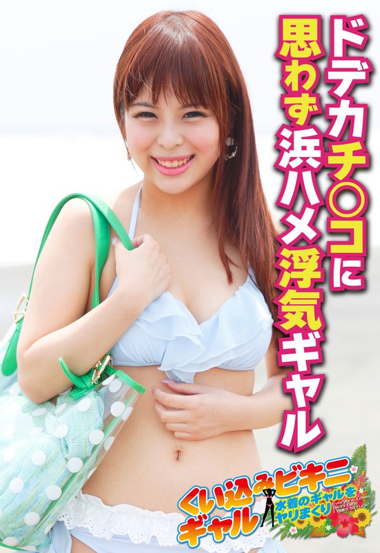 ナンパハメ撮り動画