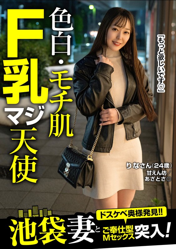 生々しいSEX動画を完全収録