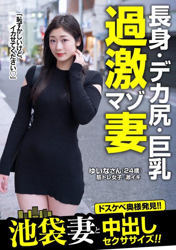 リアルハメ撮り撮影