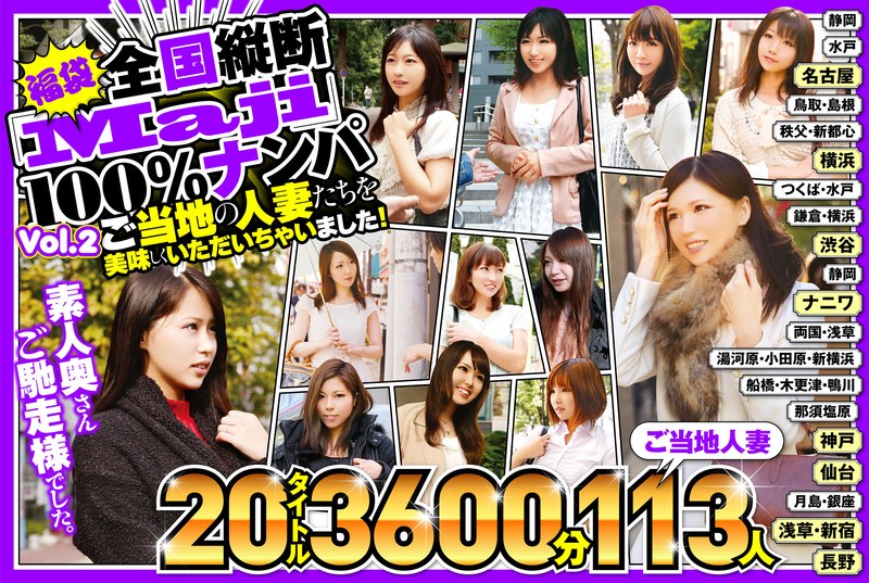 プライベートSEX動画撮影