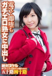 生々しいSEX動画を完全収録