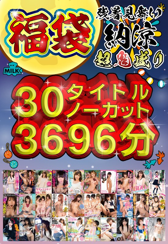 リアルハメ撮り撮影
