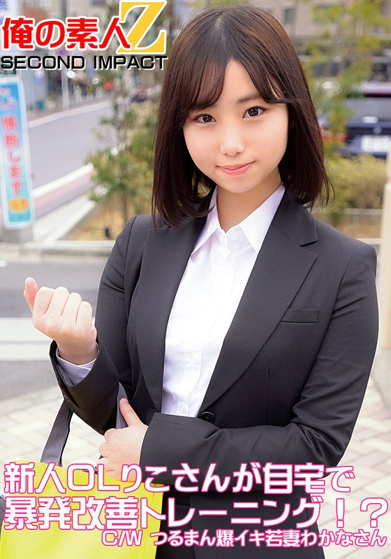 リアルハメ撮り撮影