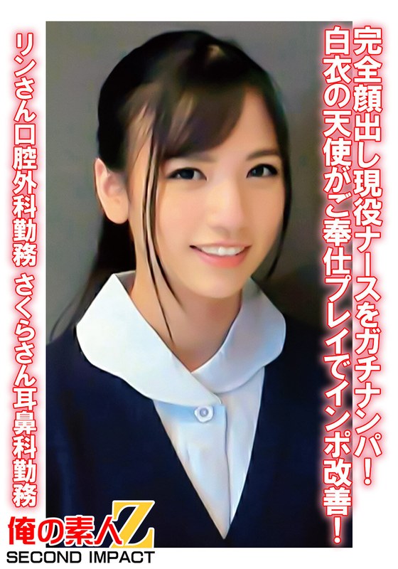 生々しいSEX動画を完全収録