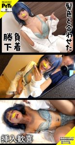 ルル レビュー:素人エロ動画の魅力と見どころに出演AV女優の名前は?