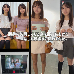 Cさん＆Sさんのエロティックな素人動画レビューに出演AV女優の名前は？