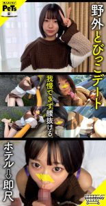 バイトの先輩@アカイの魅力的なシチュエーション