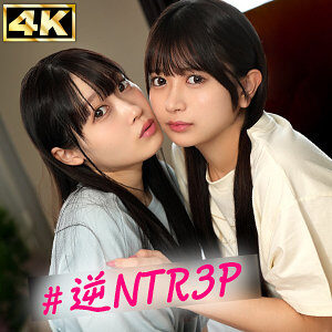 みづき&かりん レビュー:素人エロ動画の魅力 【simw001】に出演AV女優の名前は?