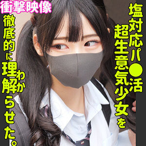 ヒマリ レビュー：素人エロ動画の魅力　出演女優は 逢月ひまり です
