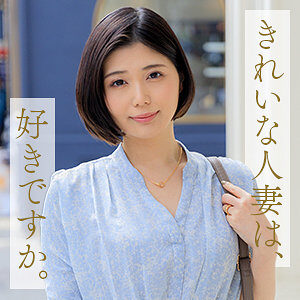 武田優の素人エロ動画レビューに出演AV女優の名前は?