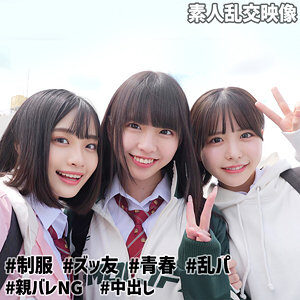 こなつ＆こはる＆うらら@裏垢Jの魅力　【smuw032】に出演AV女優の名前は？