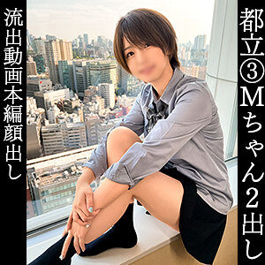 素人エロ動画「まい」の魅力と見どころ 【simm846】に出演AV女優の名前は?