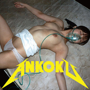 まい レビュー:素人エロ動画の魅力 【ankk118】に出演AV女優の名前は?