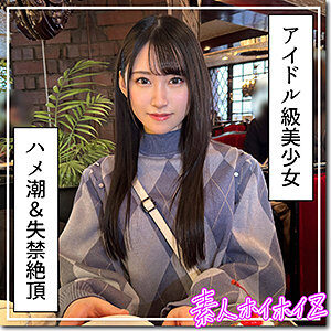 百合華 レビュー:素人モデルの魅力的なパフォーマンス 【hoi317】に出演AV女優の名前は?