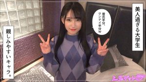 百合華 レビュー:素人モデルの魅力的なパフォーマンス 【hoi317】に出演AV女優の名前は?