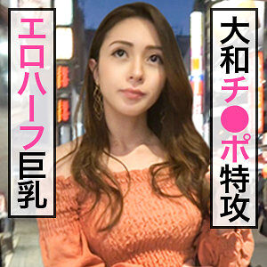 ニコルの素人エロ動画レビュー 【jdg026】に出演AV女優の名前は?