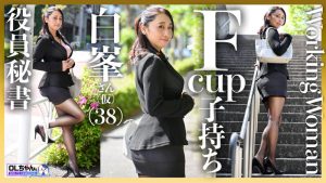 白峰さん(仮)レビュー:素人エロ動画の魅力 【work017】に出演AV女優の名前は?