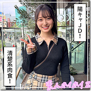 素人エロ動画「もり」の魅力と見どころ