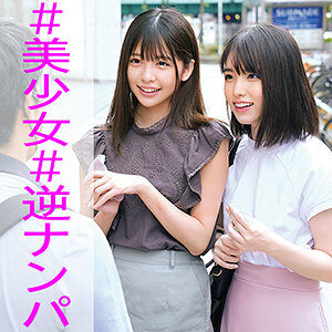ひなこ&まいの素人エロ動画レビュー 【orec944】に出演AV女優の名前は?