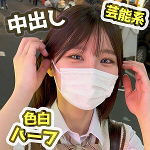 にゃん 素人エロ動画の魅力とレビュー 【fct0154】に出演AV女優の名前は?