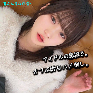 しおりさんの魅惑的な素人動画レビュー 【smjx082】に出演AV女優の名前は?