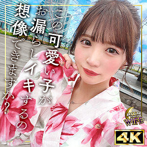 素人エロ動画「あや」の魅力と見どころに出演AV女優の名前は?