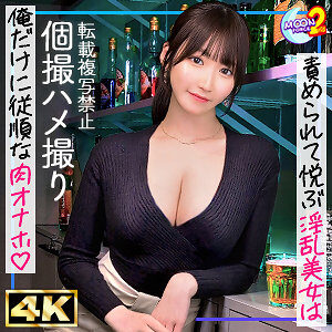 しおりんご レビュー:素人エロ動画の魅力に出演AV女優の名前は?