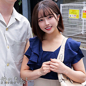 ちはる&しょうご レビュー:素人エロ動画の魅力に出演AV女優の名前は?