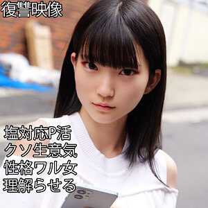HINANO レビュー:素人エロ動画の魅力 【smjp063】に出演AV女優の名前は?