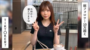 星音 レビュー:素人エロ動画の魅力と見どころに出演AV女優の名前は?