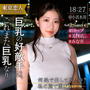 市原さきの魅惑的な素人動画レビュー 【tkk073】に出演AV女優の名前は?
