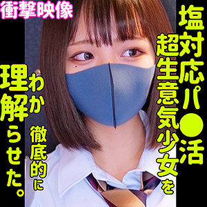 RIHOの素人エロ動画レビュー 【smus014】に出演AV女優の名前は?