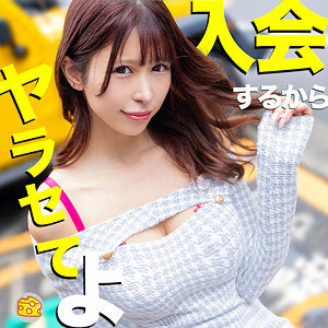 素人エロ動画「みか」の魅力と見どころ 【mgsod036】に出演AV女優の名前は?