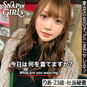りあ レビュー：素人エロ動画の魅力と見どころ　【grsp013】に出演AV女優の名前は？