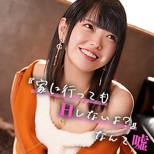 はるか レビュー:素人エロ動画の魅力に出演AV女優の名前は?