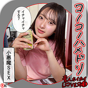 KAHOの素人エロ動画レビュー:見どころと魅力に出演AV女優の名前は?