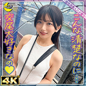 karin@愛くるしい小動物系女子の魅力に出演AV女優の名前は?