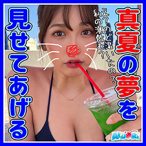 みその 2 レビュー:素人エロ動画の魅力 【ad103】に出演AV女優の名前は?