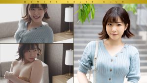 牧恵奈の素人エロ動画レビュー 【mywife602】に出演AV女優の名前は?