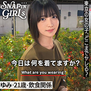 ゆみ レビュー：素人エロ動画の魅力　出演女優は 虹村ゆみ です