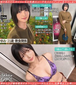 ゆみ レビュー：素人エロ動画の魅力