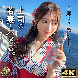 まゆみの素人エロ動画レビュー　【mfcw044】に出演AV女優の名前は？