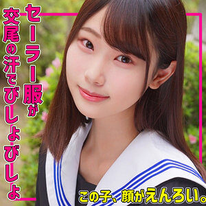 かなたちゃん レビュー：素人エロ動画の魅力　【smuc165】に出演AV女優の名前は？