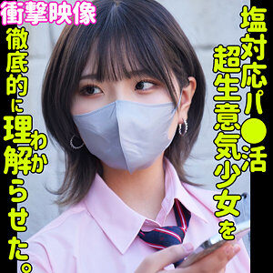 ハルナの素人エロ動画レビューに出演AV女優の名前は?